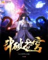羊羔医生