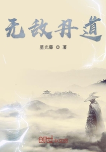 爱在他乡