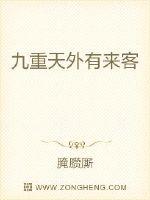 太古神帝 小说