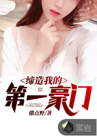 斗罗大陆之淫宗