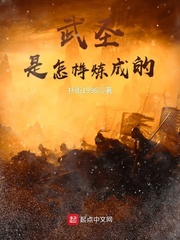 乐可小说金银花露全文阅读