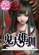 年级的教师3
