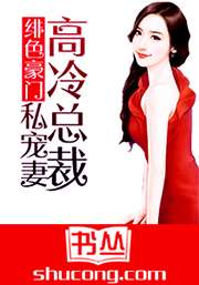 空间农女之娇妻当家