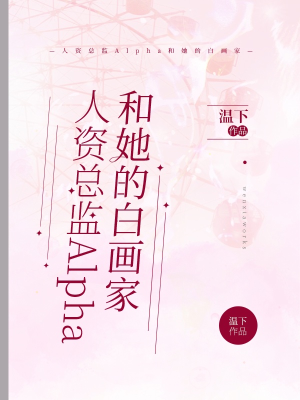 情乱莲花村林天成
