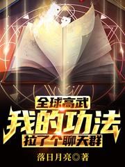 深海鱼被透7分钟