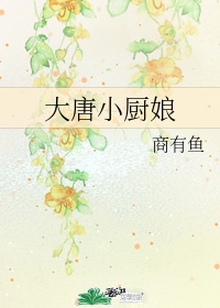 激爱女医生
