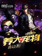 搞笑一家人2
