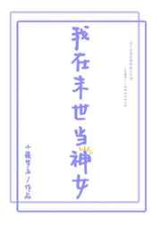 送你一朵小红花电影