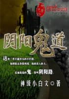 斗破苍穹黄化漫画免费观看