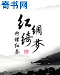 将夜莫山山