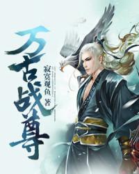 联盟之上单魔王