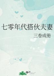 御龙修仙2上古战场电影
