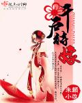 布丁机器人