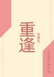 与神同行1