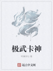 两小无猜txt一颗萝卜