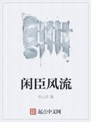 她稚嫩哭喊撕裂他残忍