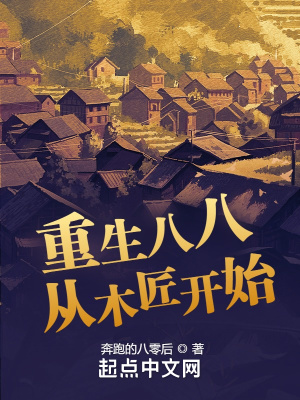 日本窥欲电影完整版
