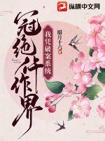 赛事直播鸽网