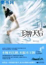 闪光少女投资人梁嘉泓