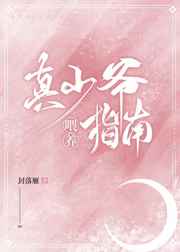 主人左右开弓打奴耳光