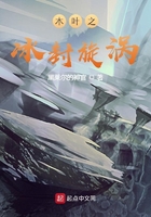 亚当斯一家