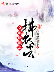古惑仔1