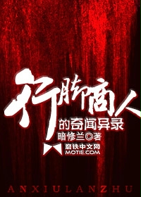 一个人免费