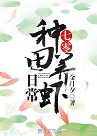 美丽的小蜜蜂美国版1娃娃脸