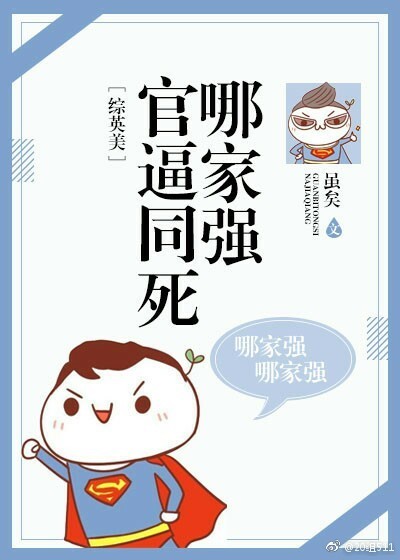 教授漫画