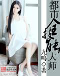 亲吻姐姐百度网盘未删版