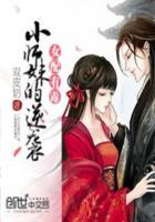 为爱gaoi激情在线播放