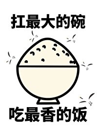 恶人想要抢救一下漫画免费看