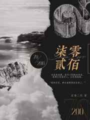他摸着我的花蕊小说