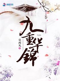 yin乱公主h