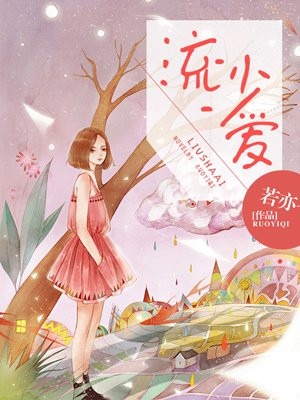 chinesefemdoms飞鱼女王