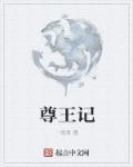 99tv香蕉福在线播放