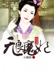 毒液2在线观看完整免费高清电影