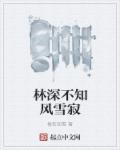 高h喷水荡肉爽文nph