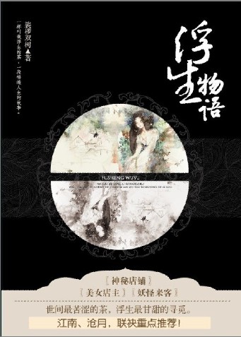 范冰冰为什么是范公交