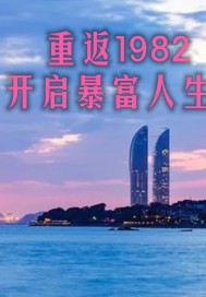 机智的上半场