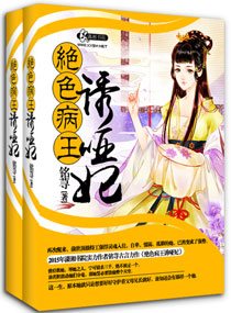 青娱乐吧王者归来