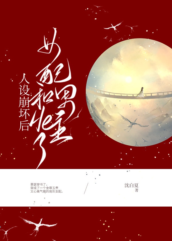 乖抬头看我们结合处