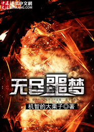 地下城与勇士破解版