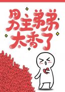 父母儿女互换干