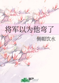 海贼王女帝蛇姬禁漫画