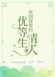 性生生活20分钟免
