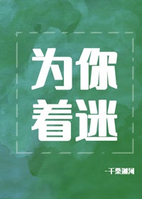 罗马风情