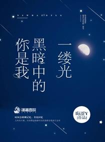 网络监控软件