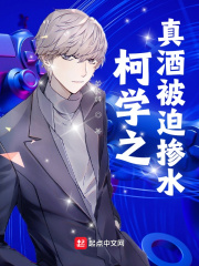 91新人dr哥
