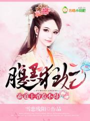极限逃生电影完整版免费观看